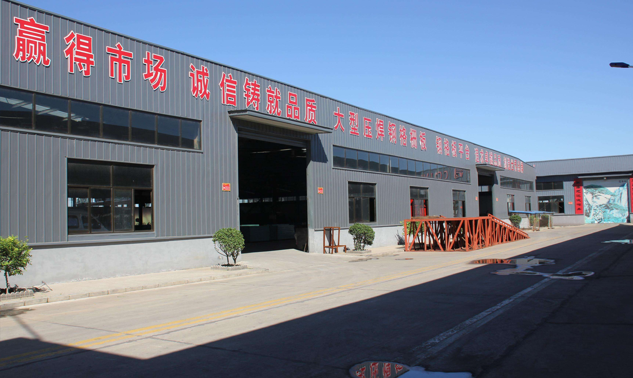 安平縣恩宏絲網制品有限公司 安平縣恩宏絲網制品有限公司